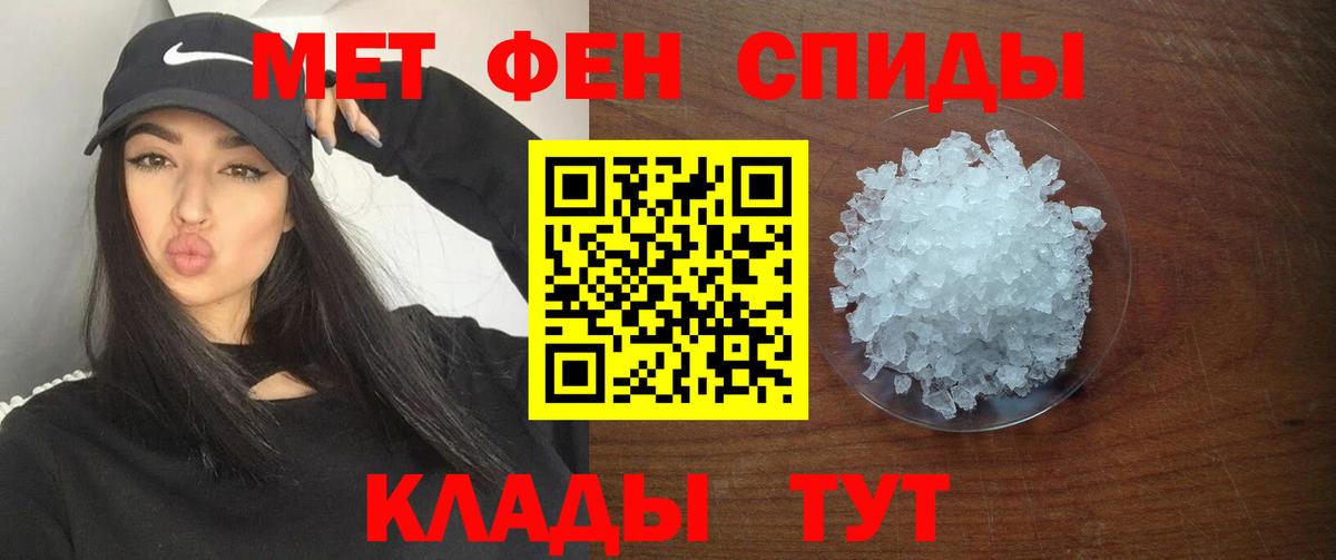 Амфетамин Premium Ачхой-Мартан