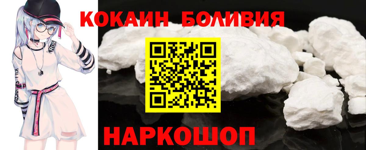 Cocaine Columbia Ачхой-Мартан