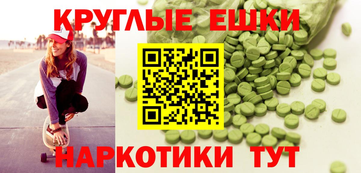 нарко площадка какой сайт  Экстази диски  Вход с VPN  Экстази  ЭКСТАЗИ louis Vuitton  Ачхой-Мартан 