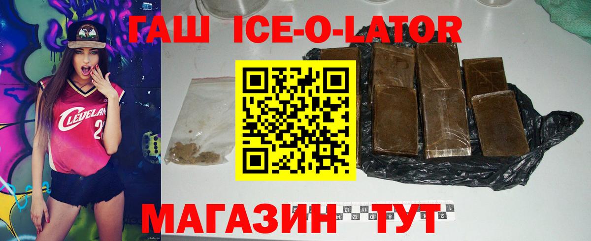 Гашиш VHQ Ачхой-Мартан