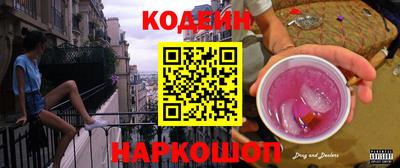 mix Анапа