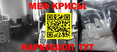 ГАЛЛЮЦИНОГЕННЫЕ ГРИБЫ Ангарск
