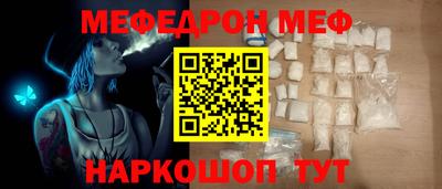 ГАЛЛЮЦИНОГЕННЫЕ ГРИБЫ Ангарск