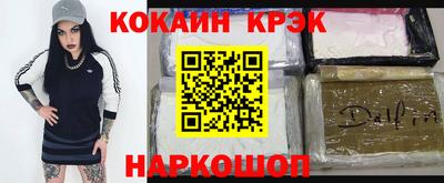 твердый Анжеро-Судженск
