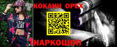 твердый Анжеро-Судженск