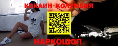 твердый Анжеро-Судженск