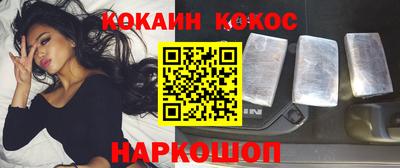 ГАЛЛЮЦИНОГЕННЫЕ ГРИБЫ Ангарск