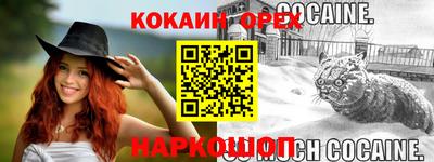 ГАЛЛЮЦИНОГЕННЫЕ ГРИБЫ Ангарск