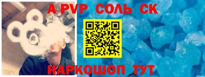 ГАЛЛЮЦИНОГЕННЫЕ ГРИБЫ Ангарск