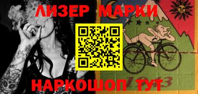 ГАЛЛЮЦИНОГЕННЫЕ ГРИБЫ Ангарск
