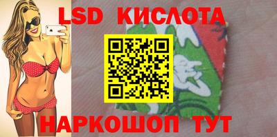 ГАЛЛЮЦИНОГЕННЫЕ ГРИБЫ Ангарск