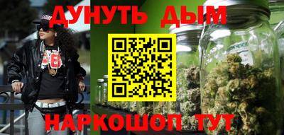 ГАЛЛЮЦИНОГЕННЫЕ ГРИБЫ Ангарск