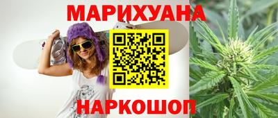 ГАЛЛЮЦИНОГЕННЫЕ ГРИБЫ Ангарск