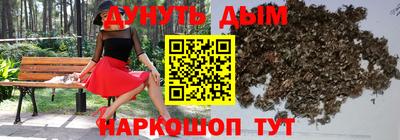 ГАЛЛЮЦИНОГЕННЫЕ ГРИБЫ Ангарск