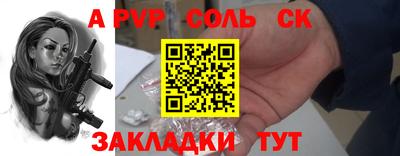 твердый Анжеро-Судженск