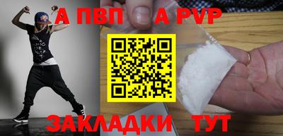 твердый Анжеро-Судженск