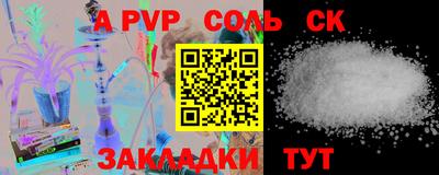 твердый Анжеро-Судженск