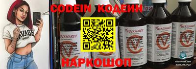 ГАЛЛЮЦИНОГЕННЫЕ ГРИБЫ Ангарск