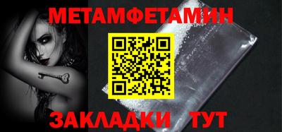 ГАЛЛЮЦИНОГЕННЫЕ ГРИБЫ Ангарск