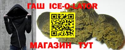 ГАЛЛЮЦИНОГЕННЫЕ ГРИБЫ Ангарск
