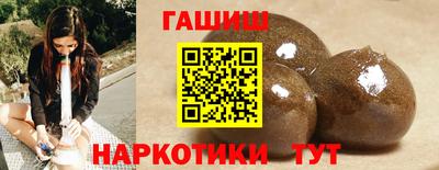ГАЛЛЮЦИНОГЕННЫЕ ГРИБЫ Ангарск