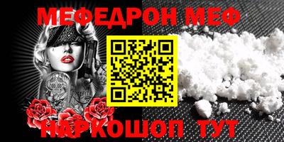 твердый Анжеро-Судженск