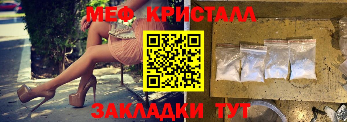 APVP СОЛЬ   Вход с VPN  Меф МЯУ МЯУ кристаллы  Ачхой-Мартан  МЕФ  Гашиш  NBOMe  Cocaine  МАРИХУАНА 
