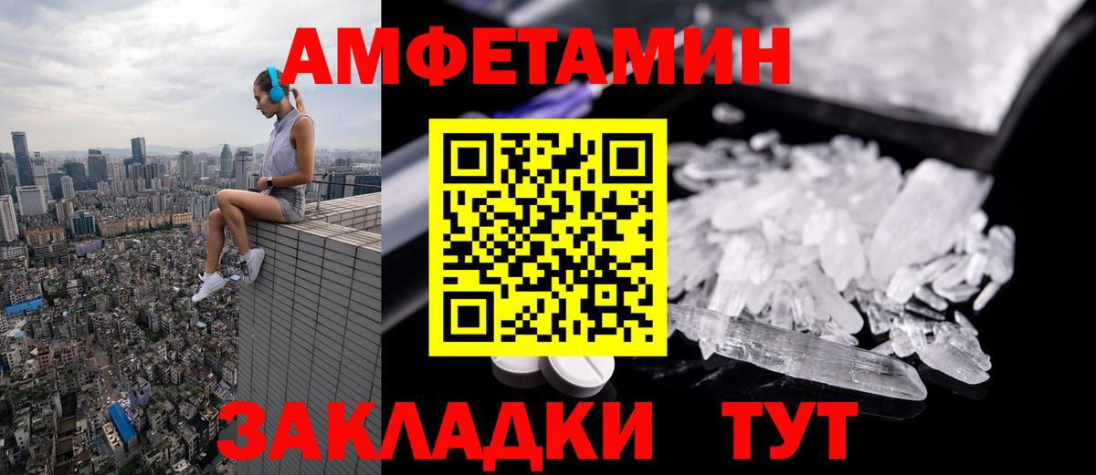 Первитин Декстрометамфетамин 99.9%  Первитин Декстрометамфетамин 99.9%  Ачхой-Мартан  МЕТАМФЕТАМИН  Вход с VPN 
