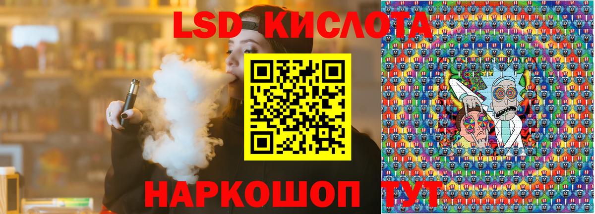Марки NBOMe 1500мкг Ачхой-Мартан